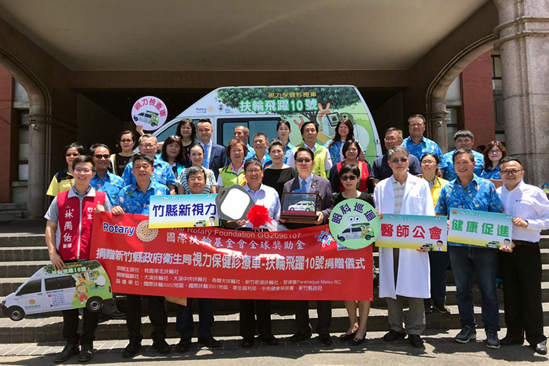 扶輪捐贈視力保健診療車活動,楊文科縣長、國際扶輪3502地區楊肅欣總監、國際扶輪3501地區朱先營總監、桃園東北扶輪社社長林建宏、協辦大溪扶輪社社長林進賢先生、大溪中央扶輪社莊濠榮社長、高爾夫球扶輪社、新竹新湖扶輪社