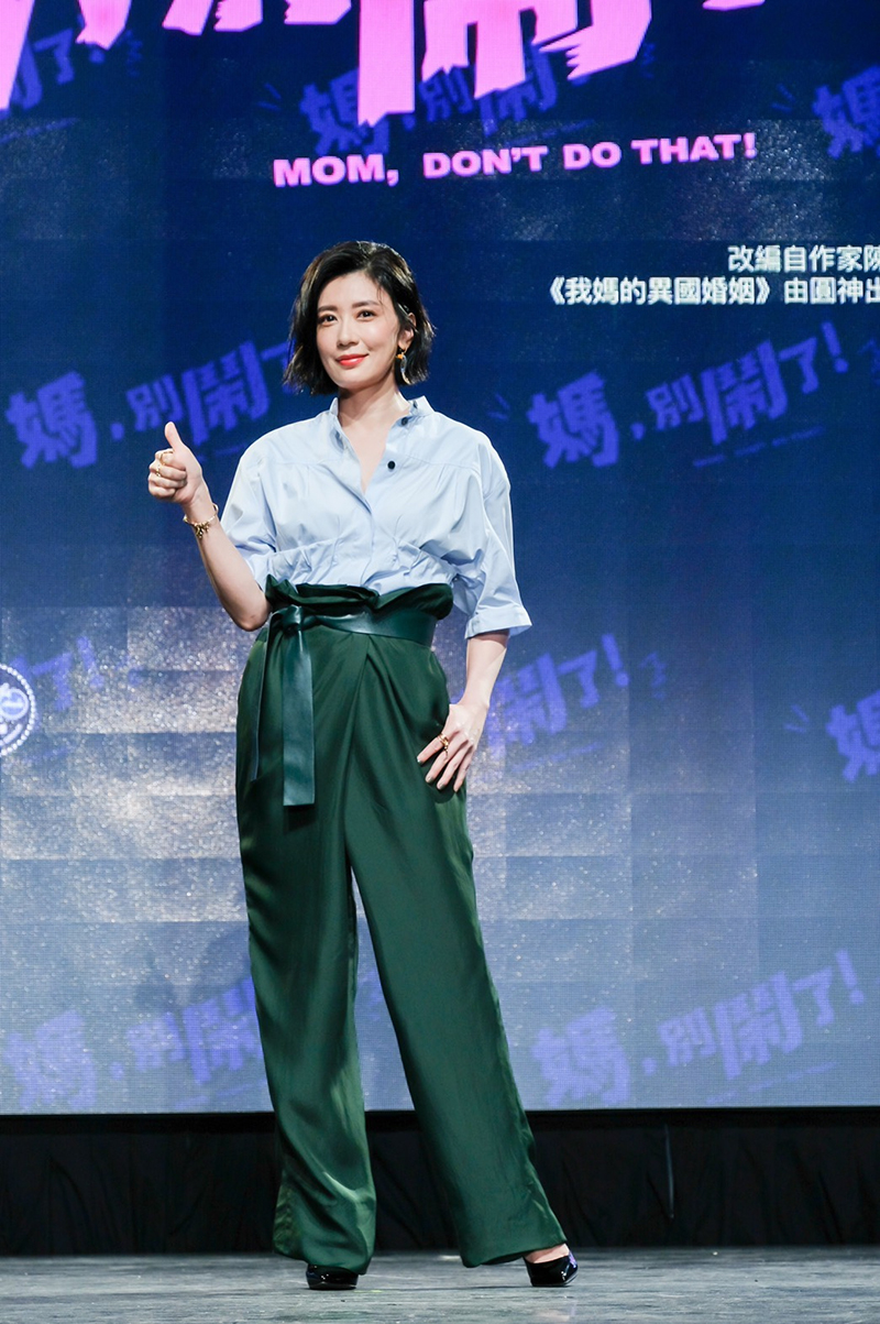 賈靜雯擔任製作人與身兼演出影集《媽,別鬧了!》(圖:草舍文化提供)