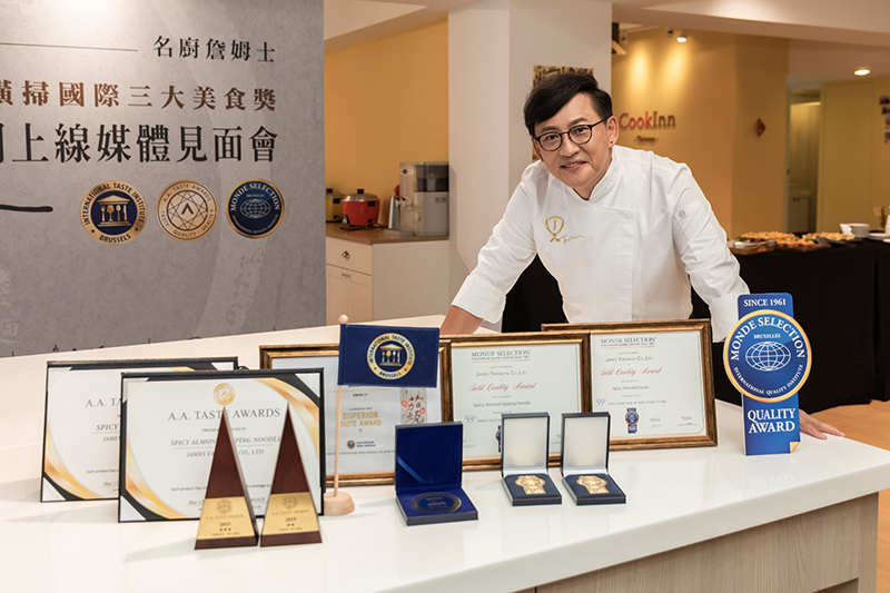 詹姆士自創商品陸續拿到三個美食大獎。/詹醬有限公司提供