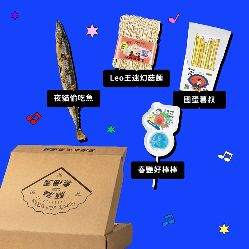 《顏社煮場秀》邊吃邊看半套餐