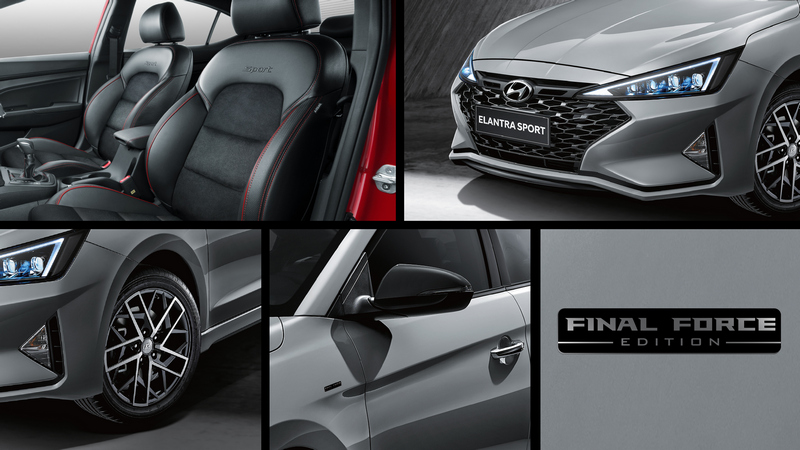 Elantra Sport Final Force終極版配備炫黑六角型蜂巢式氣壩、後照鏡飾蓋、雙色炫動鋁圈、類麂皮座椅鋪陳及空力飾件組。