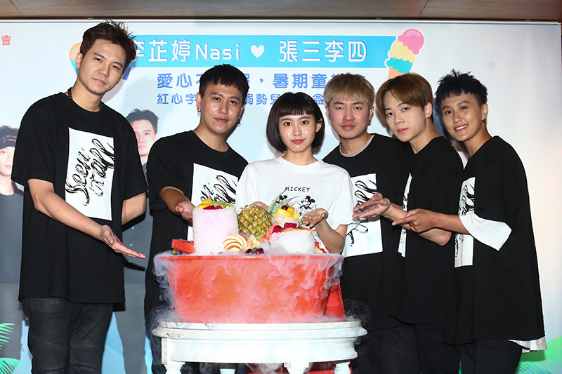 金曲獎最佳演唱組合「張三李四」與李芷婷(中)手做巨型愛心水果剉冰與小朋友用愛消暑。