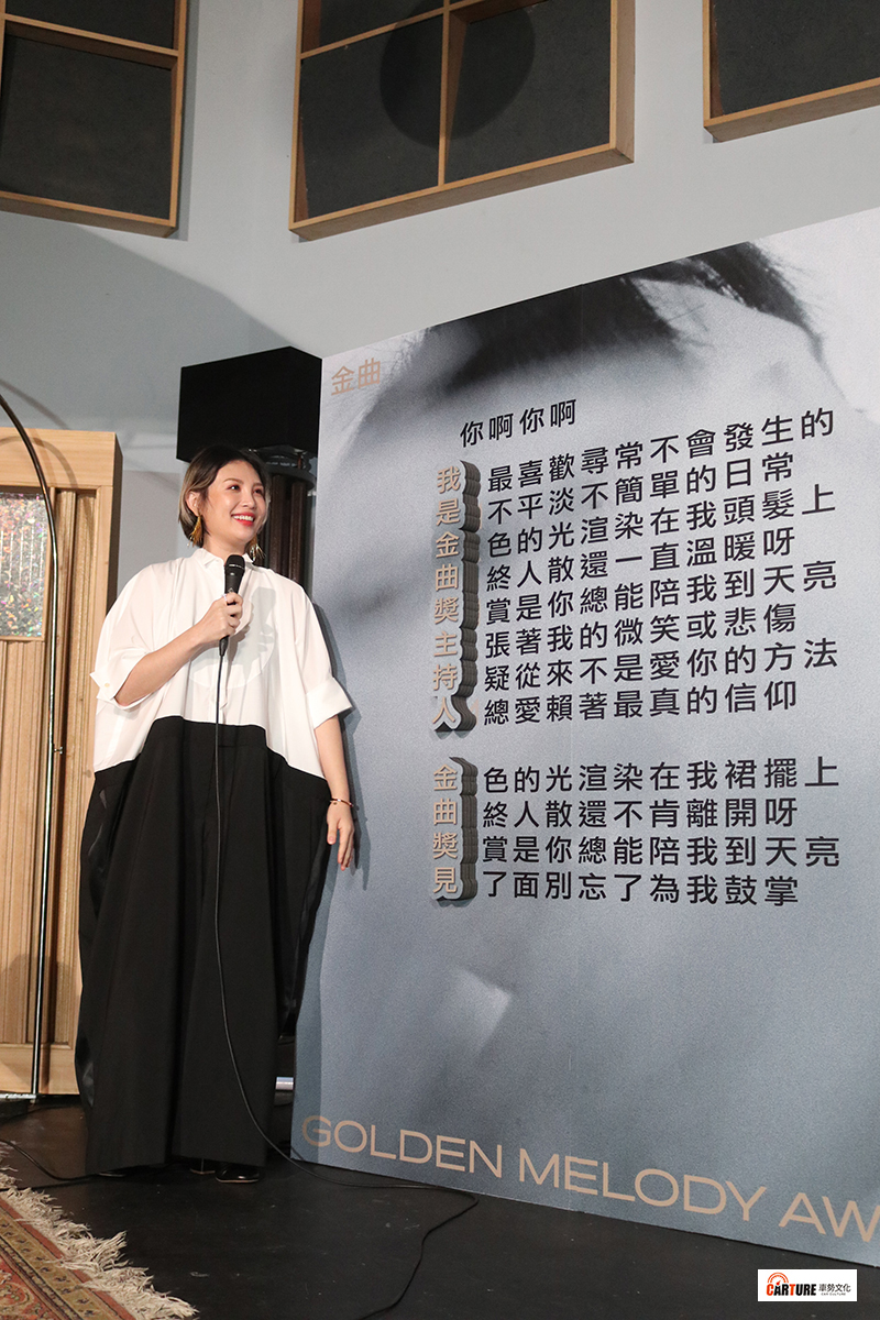 娃娃魏如萱演唱〈你啊你啊〉改編版,透過歌詞藏頭詩向大家宣布自己就是本屆金曲獎典禮主持人!