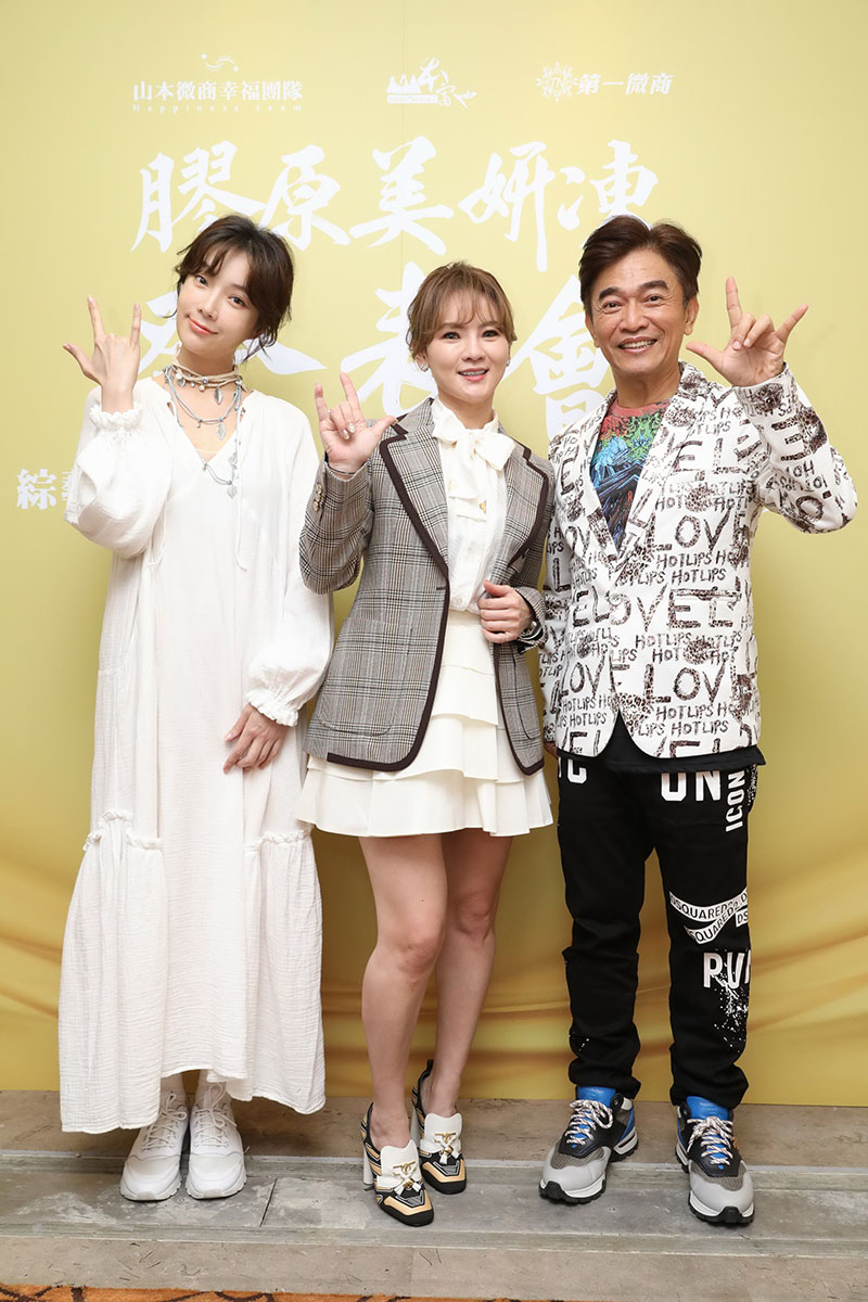 「膠原美妍凍」記者會(左起)蔡淑臻、總裁鄭榆錚、吳宗憲。