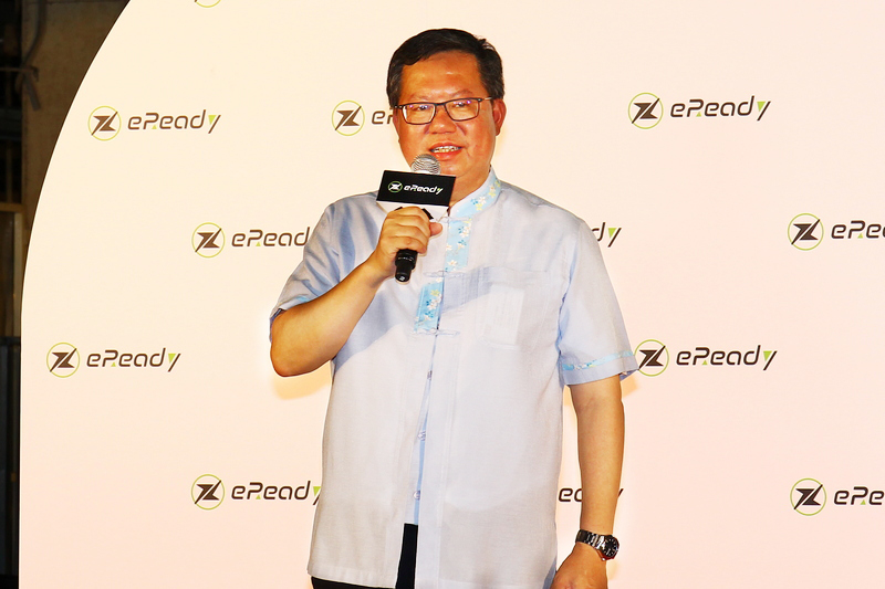 桃園市 鄭文燦市長親臨eReadyFun下線典禮。