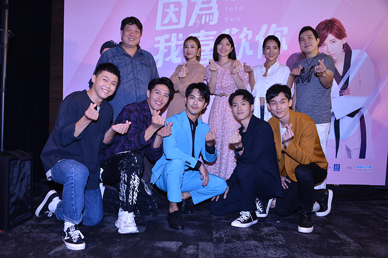 《因為我喜歡你》主要演員合照。