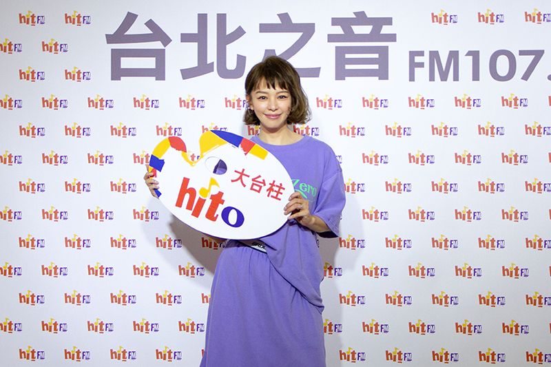 徐若瑄擔任Hit Fm聯播網9月hito大台柱。
