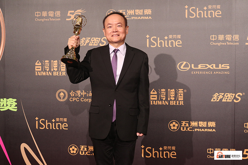 廣播劇獎 人生想想劇場(參賽單位:財團法人中央廣播電臺)