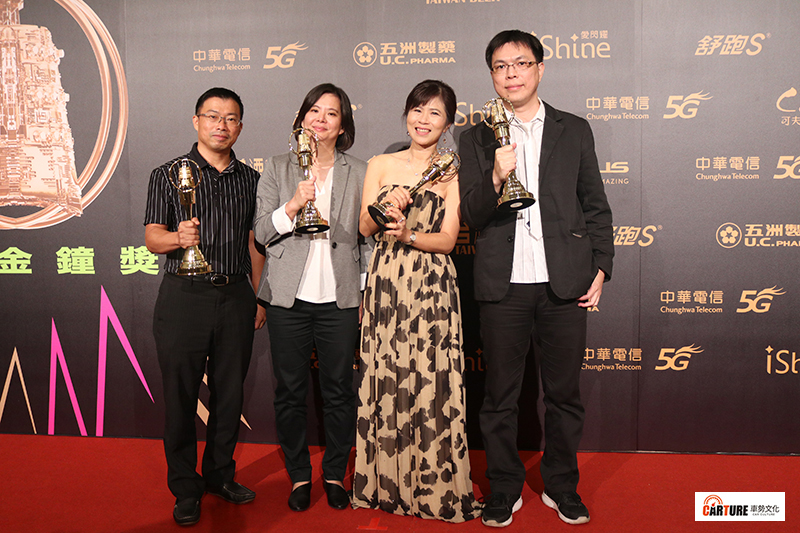 單元節目獎 台灣幸福進行曲(參賽單位:好家庭廣播股份有限公司)