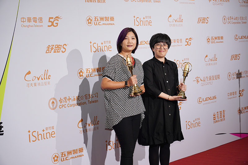 益智及實境節目獎 全民星攻略(參賽單位:東森電視事業股份有限公司、製作單位:友松娛樂股份有限公司)