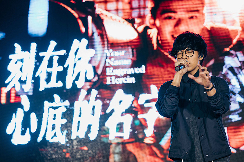 《刻在你心底的名字》盧廣仲出席電影首映會演唱主題曲_氧氣電影提供