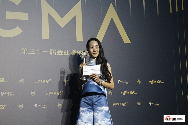 《第31屆金曲獎》最佳客語專輯獎、最佳客語歌手獎米莎。
