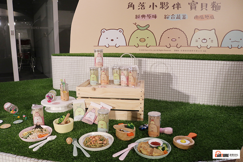 「角落小夥伴寶貝麵」無防腐劑、無人工色素、低鈉,有三種口味:經典原味、綜合蔬菜及南瓜地瓜。