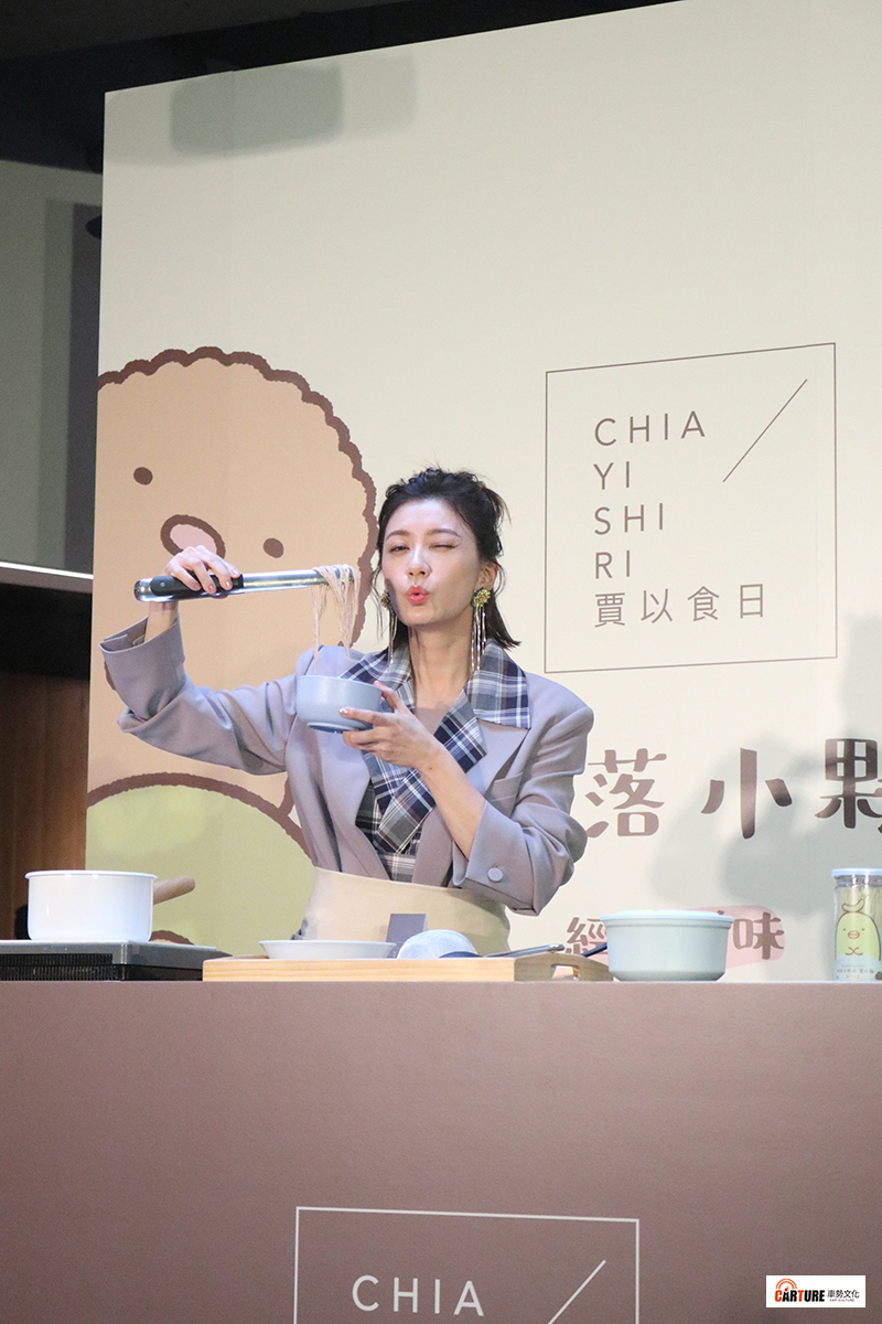 賈靜雯麵食料理品牌「賈以食日」兩週年慶記者會。