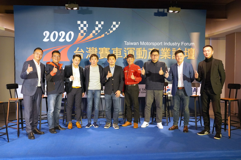 各界貴賓參與賽車論壇,左起邢雨龍、陳鋭宏、林帛亨、李勇德、陳漢承、陳和皇、周伯雄、沈仁偉、鍾岳峙。