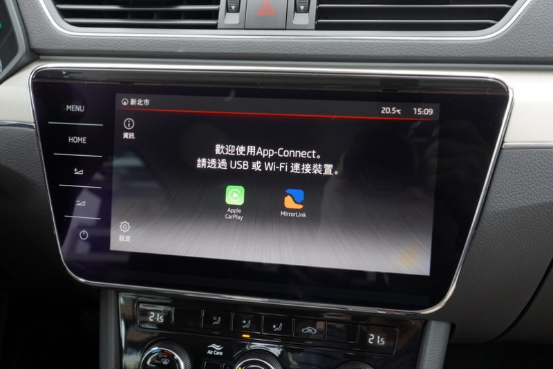9.2吋觸控螢幕同樣少了Android Auto項目,目前僅支援Apple Carplay與鏡射功能
