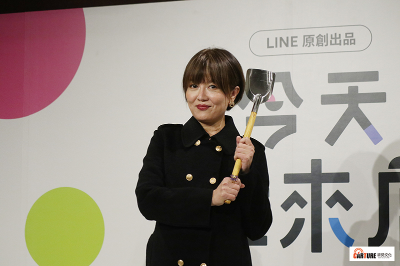 【車勢星聞】實境節目《今天誰來店》苗可麗「平溪古早味麵茶」。