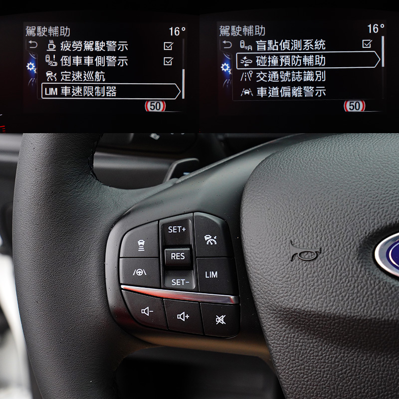 Focus Active同樣搭載Ford Co-Pilot360™全方位智駕科技輔助系統,包含iACC智慧型定速巡航調節系統(任性版專屬),以及ACC Stop & Go全速域定速巡航調節系統(附低速跟車)、LCA車道導正輔助系統(Lane-Centering Assist)、PCA前向碰撞預警系統(Pre-Collision Assist)、AEB全速域輔助煞停系統(附行人/車輛/自行車手偵測)、ESA 閃避轉向輔助系統(Evasive Steering Assist)、TSR道路標誌識別輔助系統等。