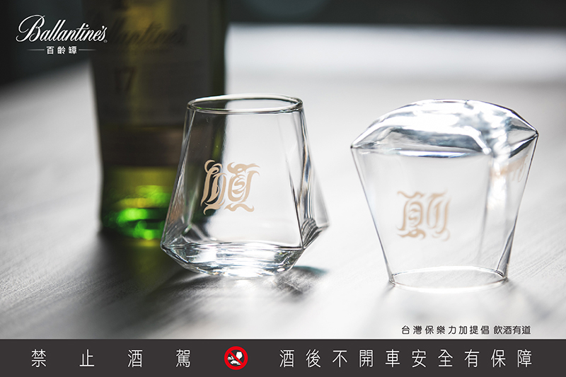【車勢品酒】百齡罈聯手台灣品牌春池玻璃打造的天燈杯口朝下,「順」字將翻轉成「願」字。(圖:品牌提供)