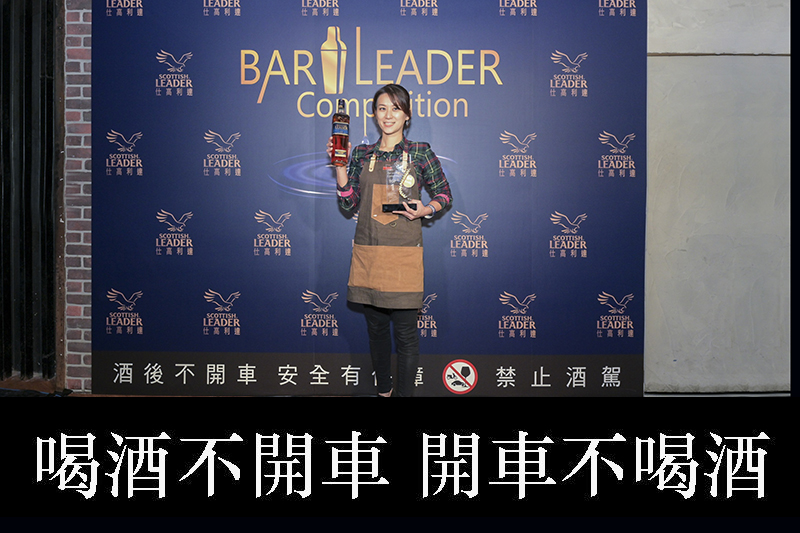 【車勢品酒】仕高利達Bar Leader Competition第一屆調酒大賽台灣冠軍出爐-AHA Saloon調酒師李詠蕎以作品FORCE原力勇奪第一。(圖:品牌提供)