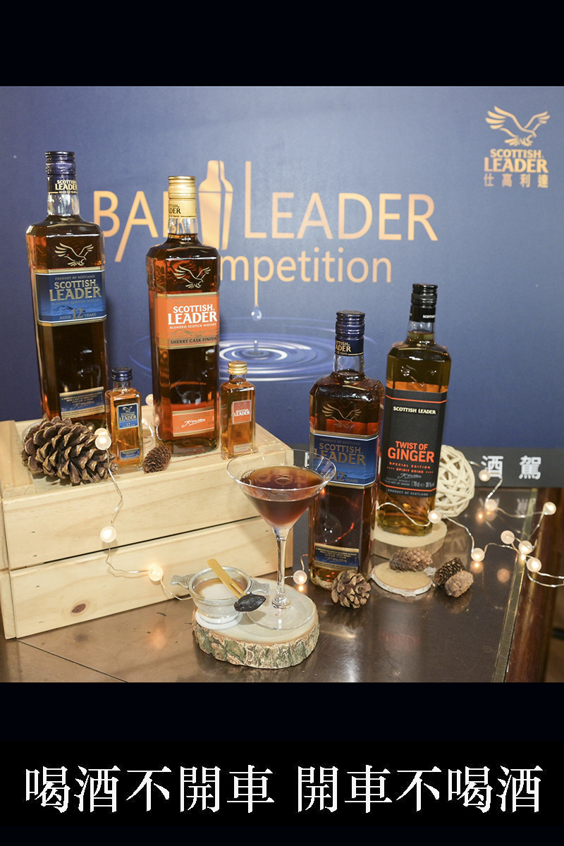 【車勢品酒】仕高利達Bar Leader Competition第一屆調酒大賽台灣冠軍AHA Saloon調酒師李詠蕎作品-原力FORCE。(圖:品牌提供)