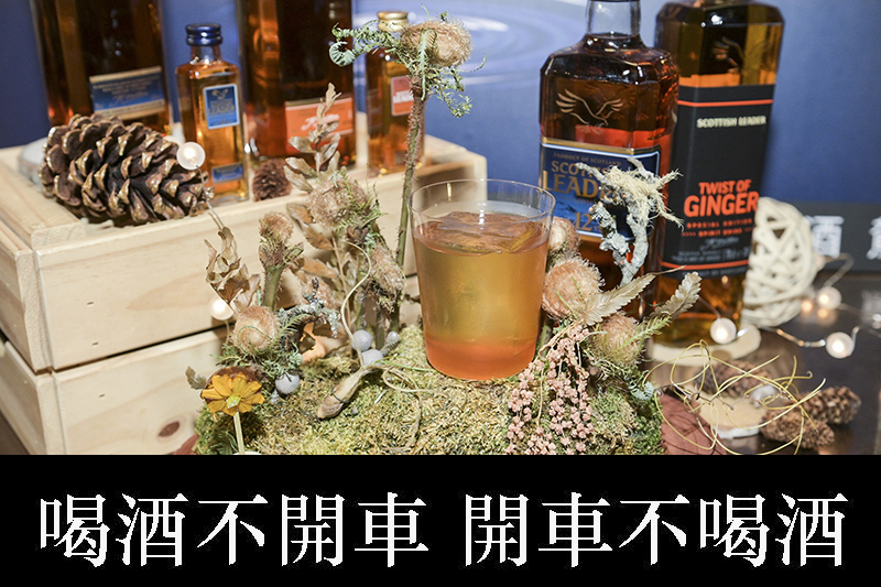 【車勢品酒】仕高利達Bar Leader Competition第一屆調酒大賽台灣第二名Closet Restaurant &Bar游惠君作品-拂茵 Wind through the grassy stream。(圖:品牌提供)