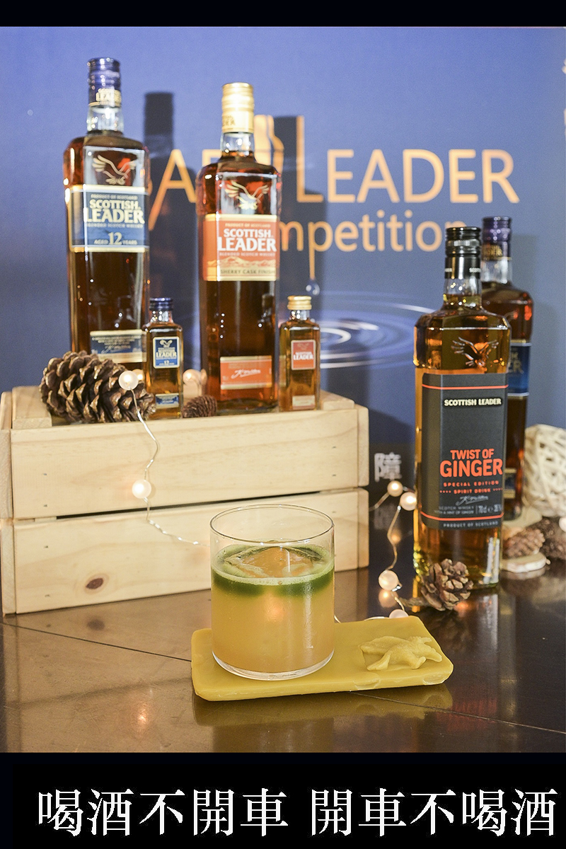 【車勢品酒】仕高利達Bar Leader Competition第一屆調酒大賽台灣第三名 Closet Restaurant &Bar鍾冠威作品-盤旋雲中。(圖:品牌提供)