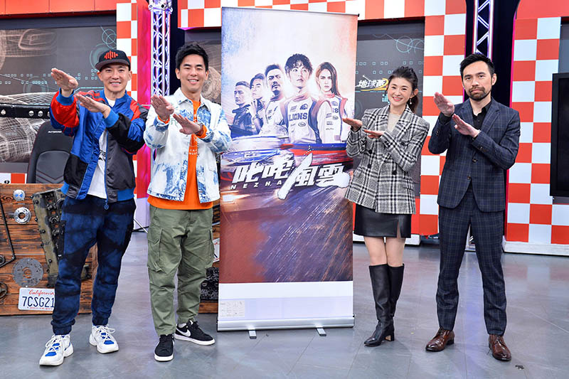 【車勢星聞】賽車電影《叱咤風雲》上節目宣傳。(圖:TVBS提供)