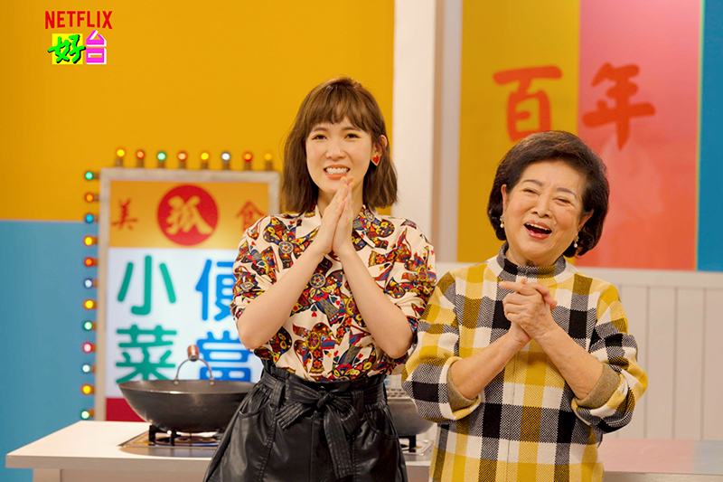 【車勢星聞】迎接台灣影視好牛年,Netflix推出「好台」春節特別節目。(圖:Netflix提供)