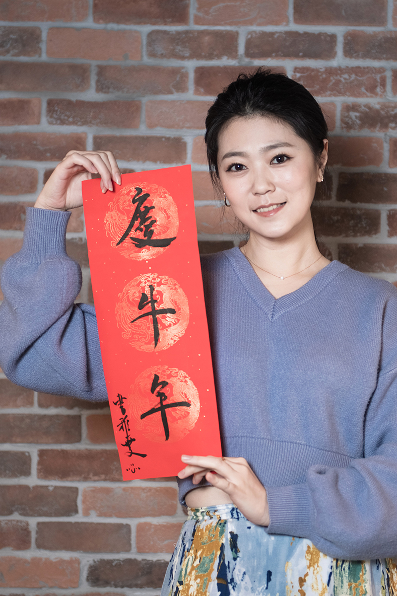 【車勢星聞】曹雅雯自修習得一手好書法的。(圖:LiTV、安樂茂思提供)