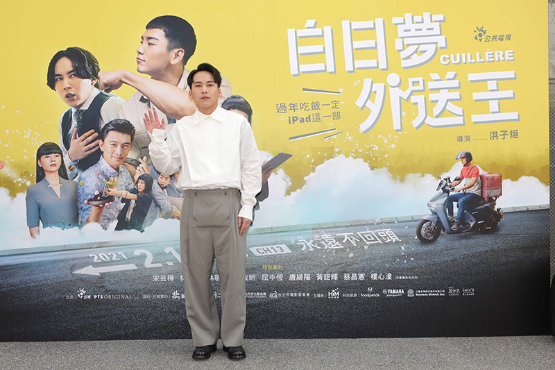 【車勢星聞】《公視賀歲喜劇《白日夢外送王》首映記者會 演員巫建和一改邊緣人路線 飾演反派富二代角色。(圖:公視提供)