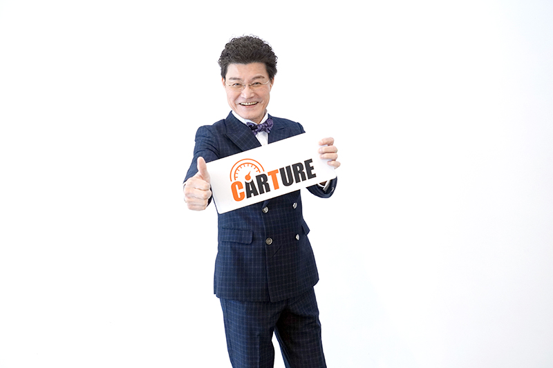 CARTURE 車勢文化