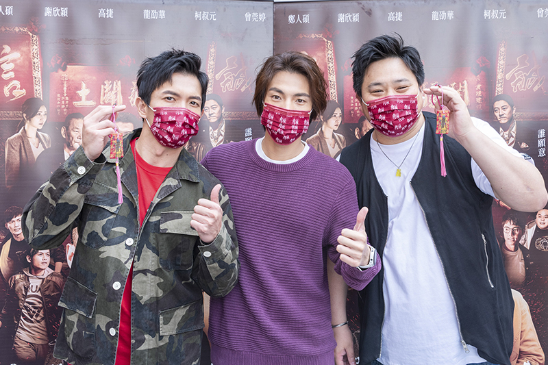 【車勢星聞】電影《角頭—浪流連》主要演員(左起)黃尚禾、唐振剛、吳震亞到霞海城隍廟祈求姻緣香包。(圖:巧克麗娛樂提供)
