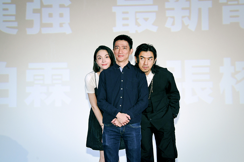 【車勢星聞】《鬼才之道》導演徐漢強(中)與主角陳柏霖(右)、張榕容(左)。(圖:牽猴子提供)