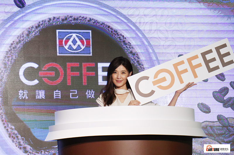 【車勢星聞】蘇慧倫代言全聯Off Coffee,自嘲隔髒、隔熱為大眾服務。