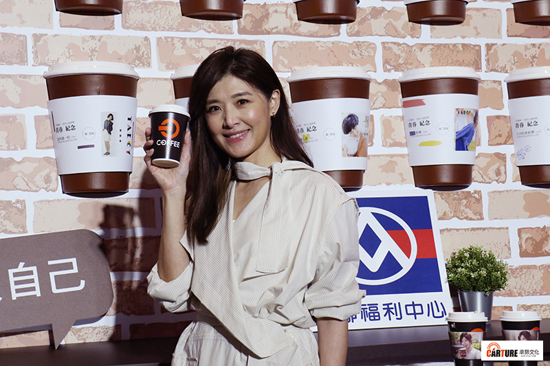 【車勢星聞】蘇慧倫代言全聯Off Coffee,自嘲隔髒、隔熱為大眾服務。