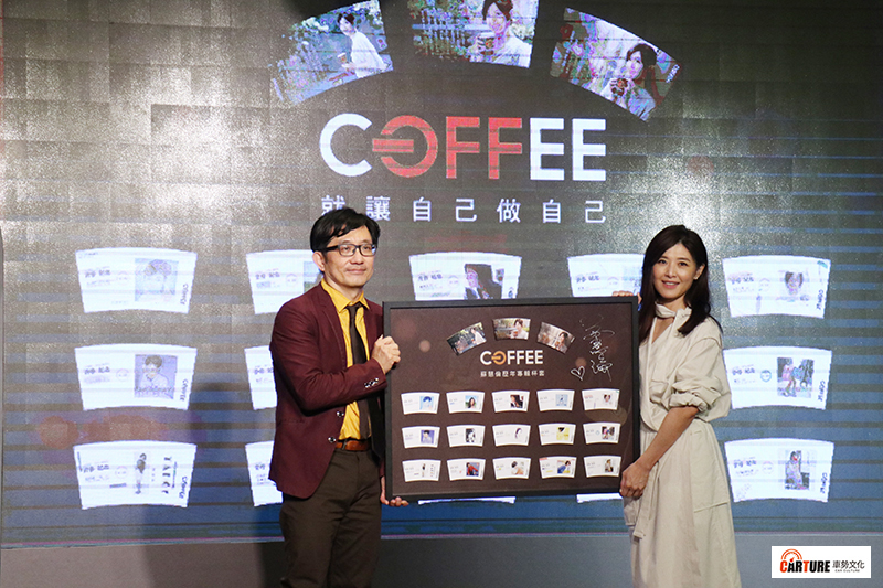 【車勢星聞】蘇慧倫代言全聯Off Coffee,自嘲隔髒、隔熱為大眾服務。
