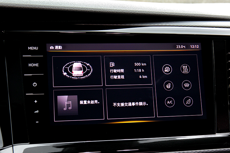 中控換成最新9.2吋觸控螢幕,支援Apple CarPlay/Android Auto。