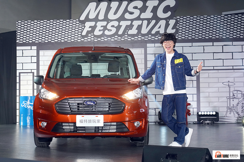 【車勢星聞】盧廣仲擔任The All-New Ford Tourneo Connect旅玩家代言人推單曲「Life Box」,看車第一眼聚焦車門把手!