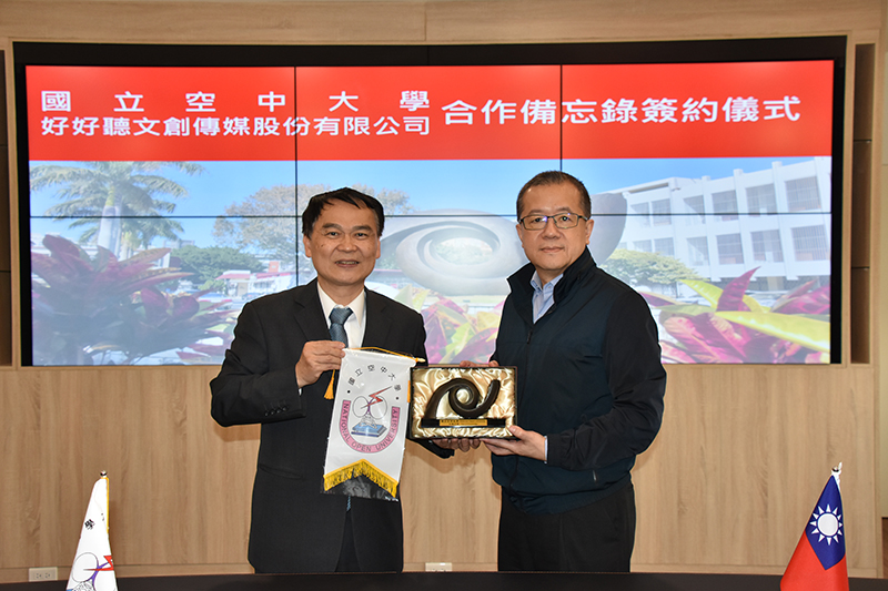 國立空中大學校長陳松柏(左)、「好好聽FM」董事長潘祖蔭雙方期待今後有更多面相的合作。(圖:好好聽FM提供)