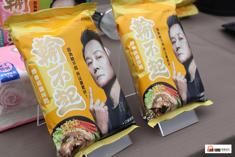 【車勢星聞】「輸不起拌麵」四種口味中,徐乃麟私下最愛濃香油蔥、醇香麻醬兩種。