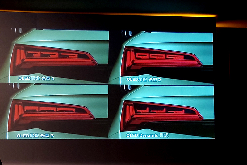 Q5提供3+1(Dynamic模式)尾燈光型，需於訂車時選擇一種樣式。