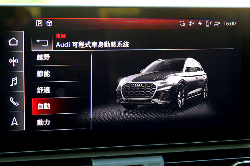 五種駕駛模式依需求喜好調整,當然要想體驗265hp動力與駕馭樂趣就要選運動模式。