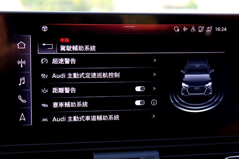 Q5配備ACC主動式定速巡航控制、主動式車道維持、塞車輔助系統、前方預警式安全防護系統、盲點警示等系統。