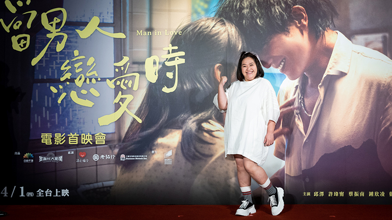 【車勢星聞】《當男人戀愛時》舉辦電影首映會。(圖:金盞花大影業提供)