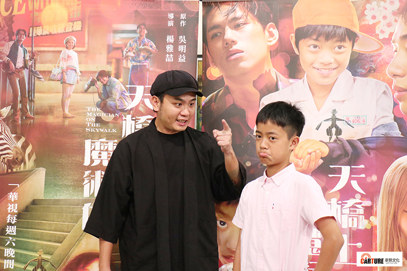 【車勢星聞】《天橋上的魔術師》主要演員「點爸」楊大正(左起)、「小不點」李奕樵。