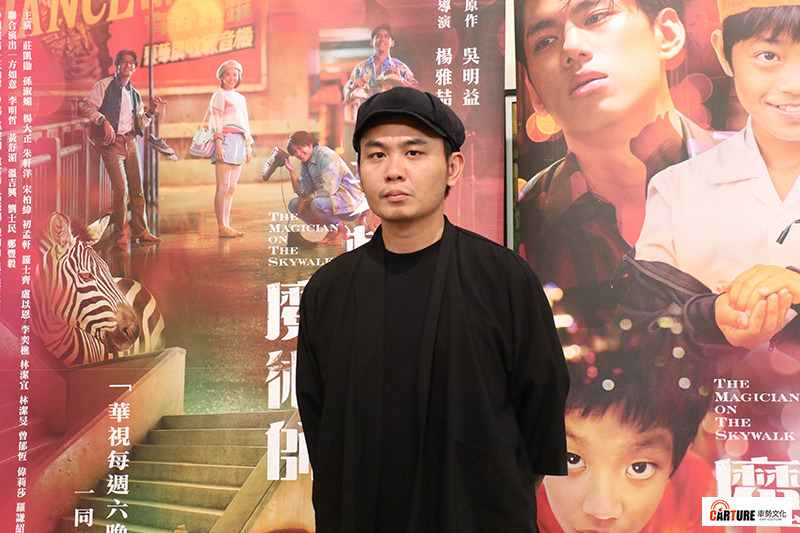 【【車勢星聞】《天橋上的魔術師》主要演員「點爸」楊大正。