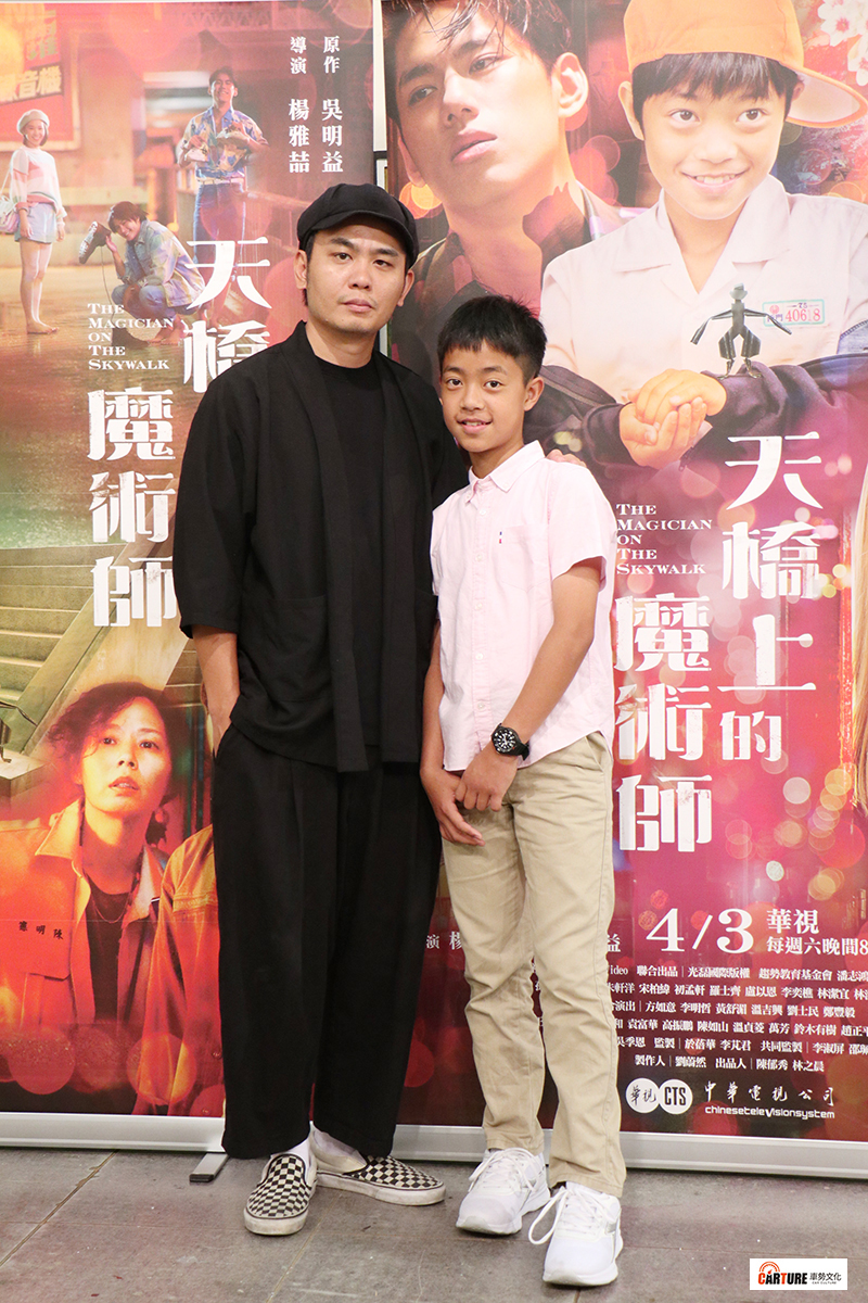 【車勢星聞】《天橋上的魔術師》主要演員「點爸」楊大正(左起)、「小不點」李奕樵。