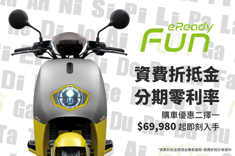 CARTURE 車勢文化