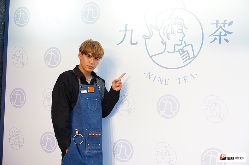 【車勢星聞】陳零九《Nine Tea 九茶》手搖飲開幕。